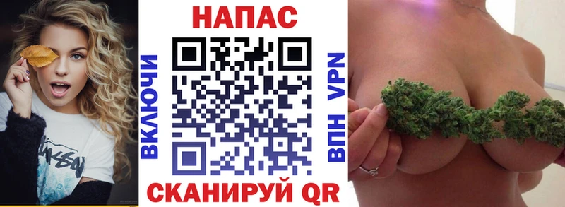 Где купить наркотики Белореченск Конопля Alpha PVP МЕТАДОН Мефедрон Гашиш