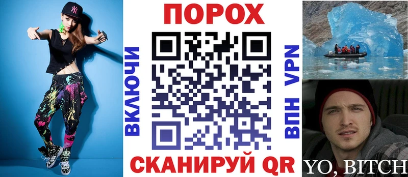 дарк нет официальный сайт  Белореченск  АМФЕТАМИН Premium 