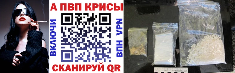APVP мука Белореченск