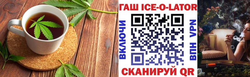 Печенье с ТГК марихуана  купить закладку  Белореченск 