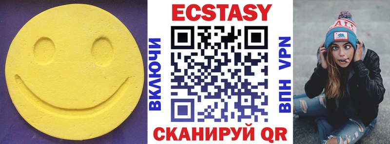 ЭКСТАЗИ VHQ  Белореченск 