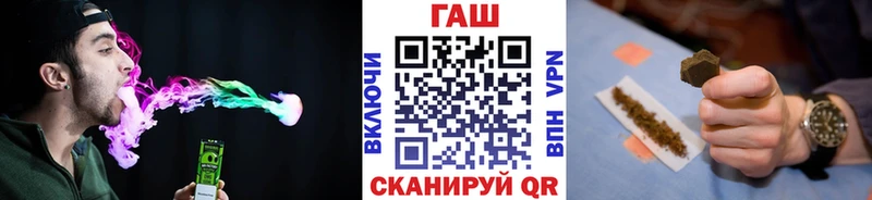 Гашиш Изолятор  blacksprut   Белореченск 