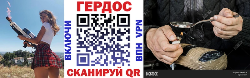 Героин Heroin  блэк спрут сайт  Белореченск 