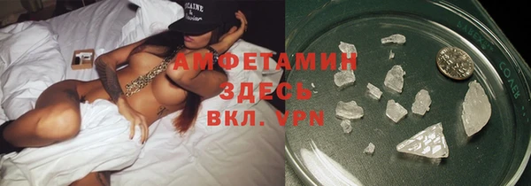 меф Алексин