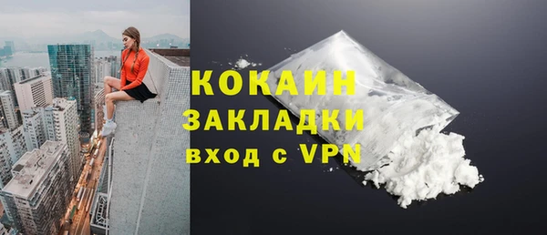 тгк Покачи