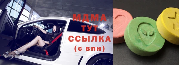 ALPHA PVP Покровск