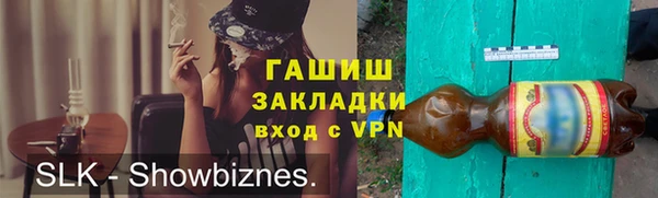 эйфоретик Алексеевка