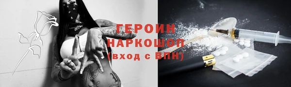 эйфоретик Алексеевка