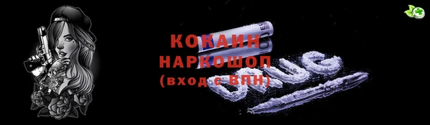 мефедрон VHQ Алзамай