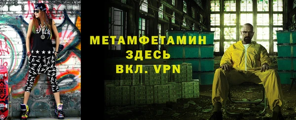 ALPHA PVP Покровск