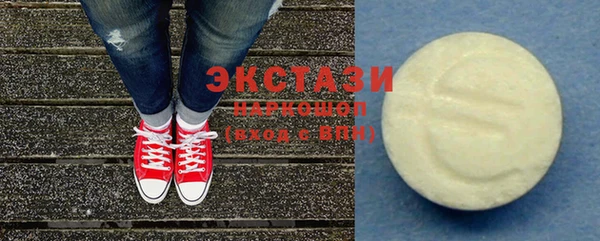 эйфоретик Алексеевка