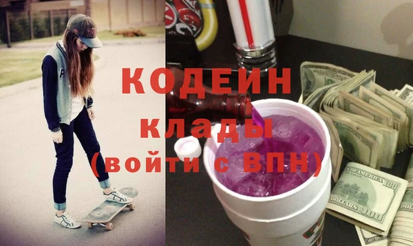 эйфоретик Алексеевка