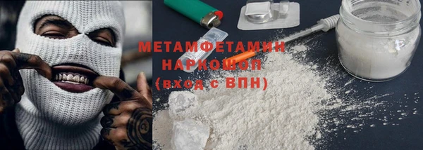 мефедрон VHQ Алзамай