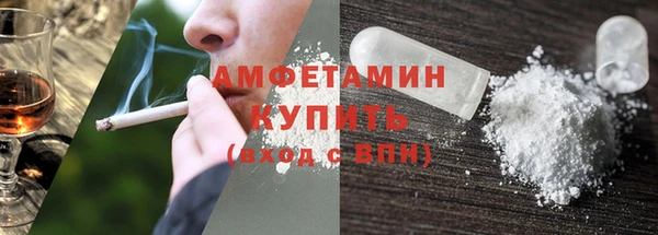 COCAINE Абдулино