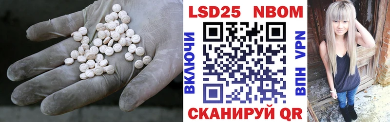 кракен зеркало  Белореченск  LSD-25 экстази кислота 