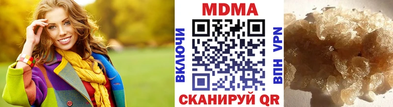 МДМА кристаллы закладки Белореченск