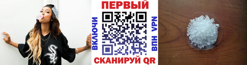 Метамфетамин Methamphetamine  mega маркетплейс  Белореченск 