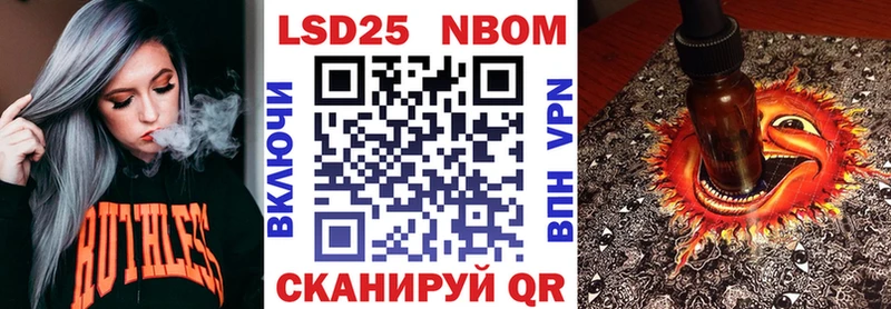 Марки N-bome 1500мкг купить наркоту Белореченск