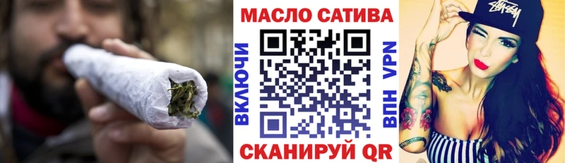Дистиллят ТГК гашишное масло  Белореченск 