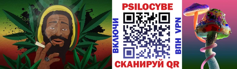 Псилоцибиновые грибы Magic Shrooms  купить закладку  дарк нет формула  Белореченск 